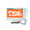 cPanel Solo 5 Hesap